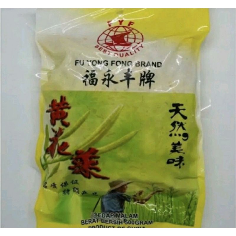 KINCAM/ DRIED LILY BUDS/ SEDAP MALAM PREMIUM 500 GRAM