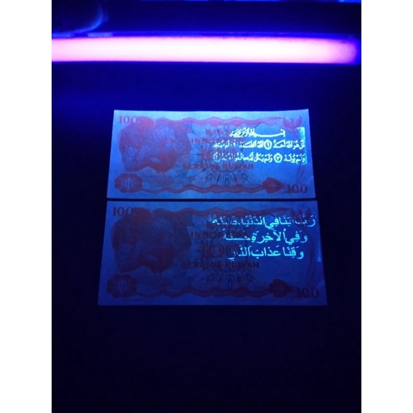 uang kuno 100 gouria 1984 asli unik