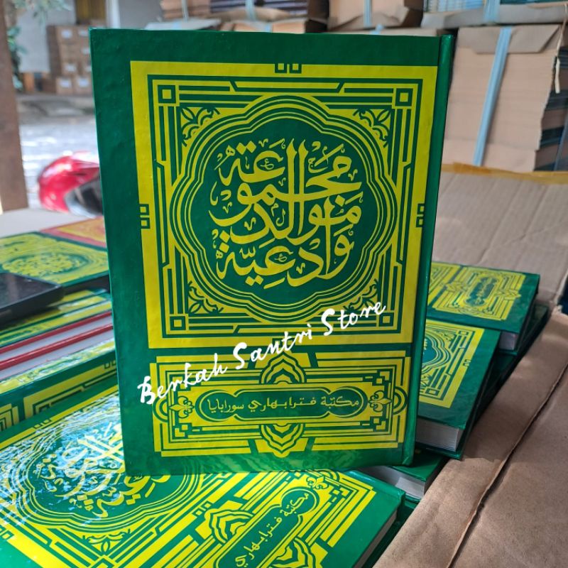 Maulid diba' / Kitab Al Maulid diba'i Dan Barzanji