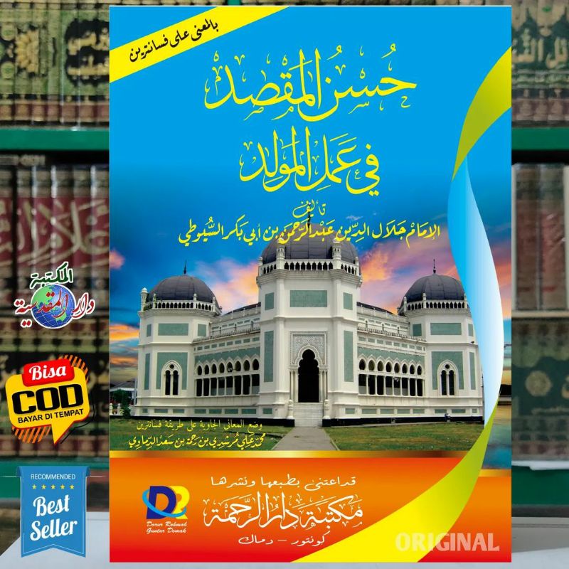 Husnul Maqshod maqsod, imam suyuthi kosongan Makna Pesantren Original