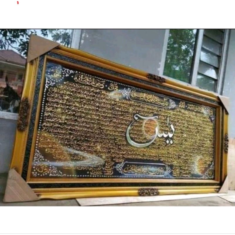 KALIGRAFI LILIN YASIN + PIGURA KAYU (BELGI) 60X120