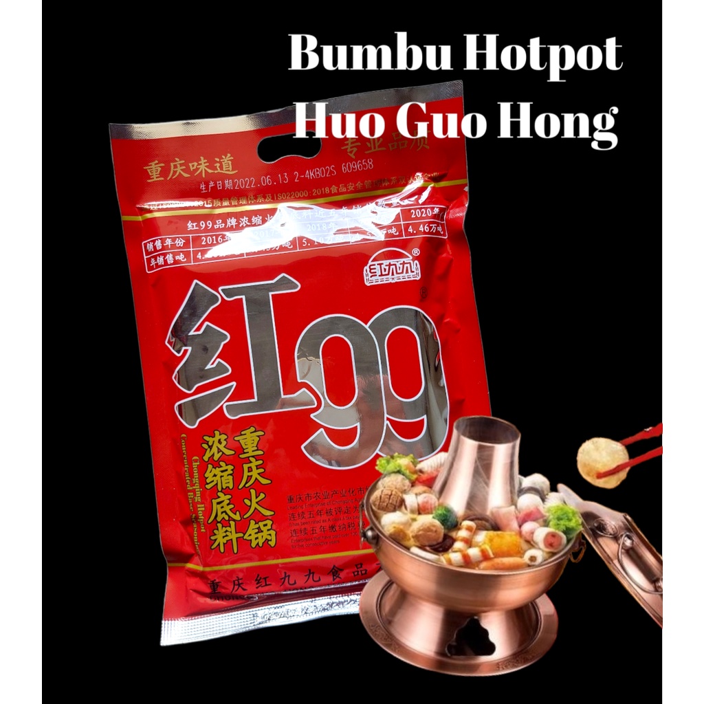 

[Hotpot Base 99] Bumbu Hotpot Instant Huo Guo Hong 99 400 gr| Chinese Hotpot Chongqing 重庆火锅 99 Beef Sauce Seasoning