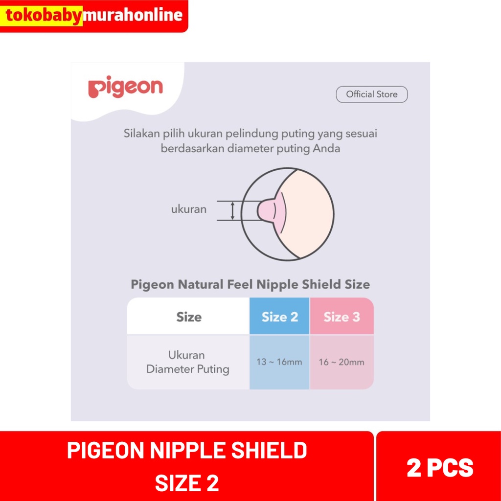 PIGEON NATURAL FEEL NIPPLE SHIELD SIZE2 2PCS PR050137 / NIPPLE SHIELD