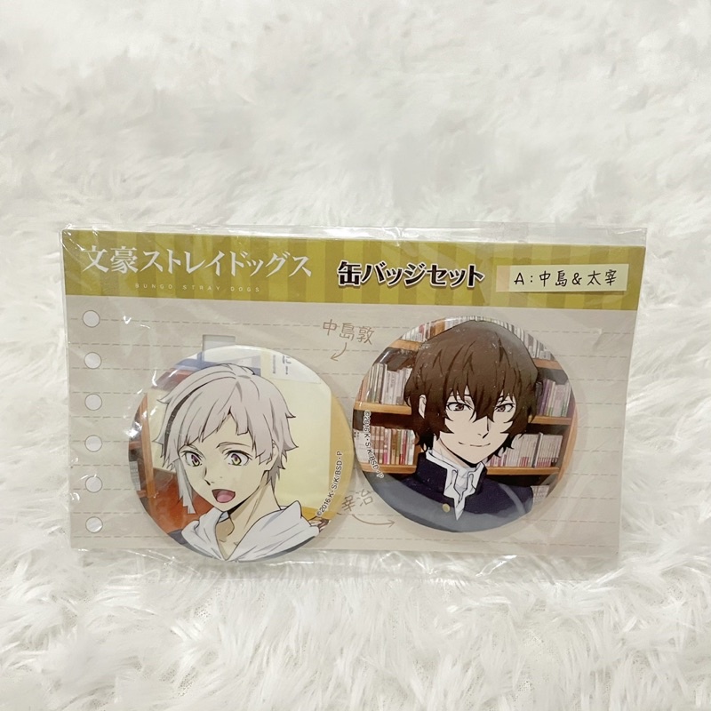 bungou stray dogs pins