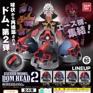 MOBILE SUIT GUNDAM EXCEED MODEL DOM HEAD VOLUME 02