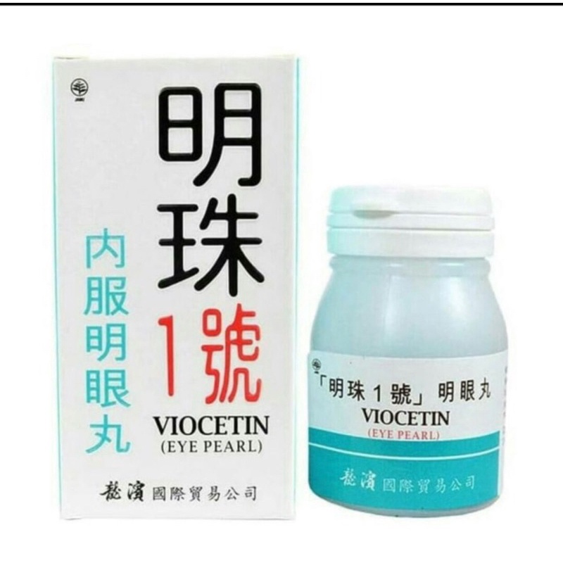 VIOCETIN EYE PEARL (Ming Zhu Yi Hao) | SUPPLEMEN KESEHATAN MATA | MATA RABUN | MATA MINUS | MATA IRI