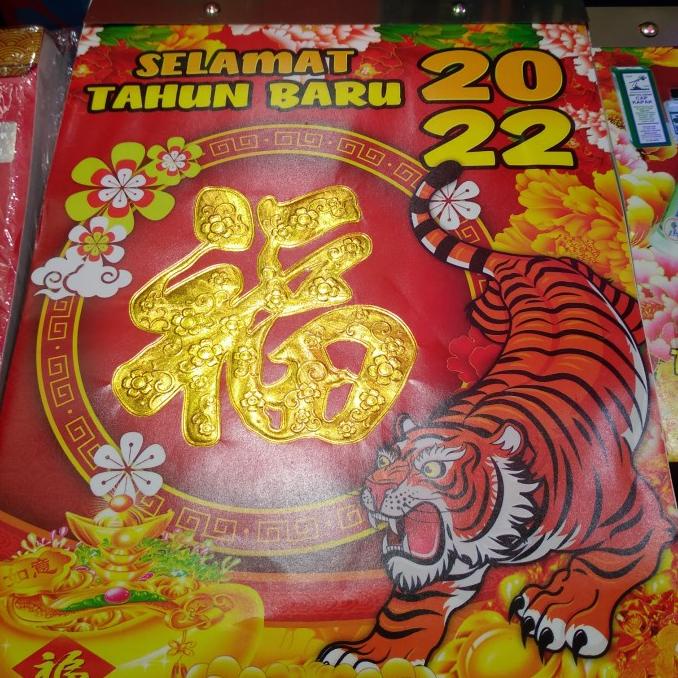 

((((()paling dicari] kalender sobek lokal 2022 kecil