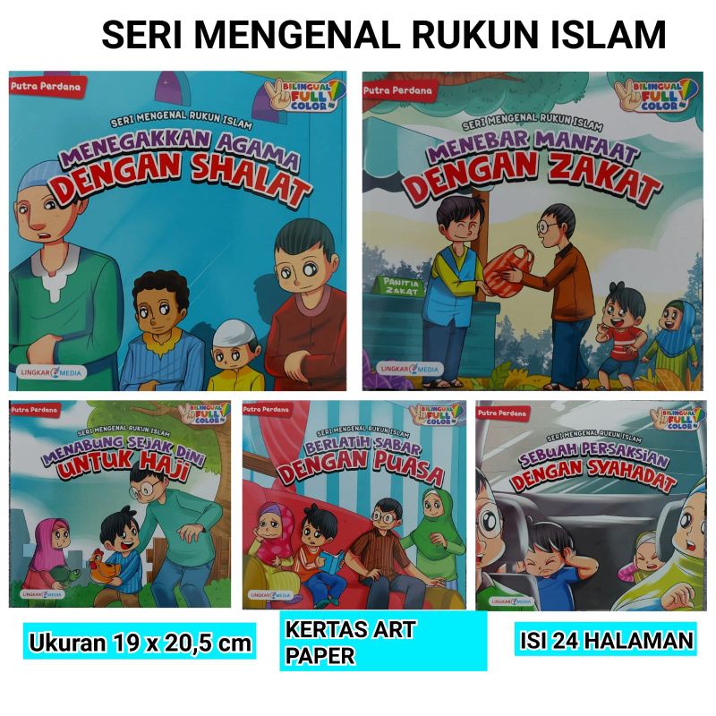 PAKETAN ISI 5 BUKU CERITA SERI MENGENAL RUKUN ISLAM