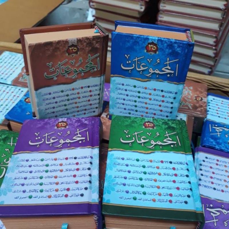 Kumpulan 25-29-33-35 Nadhom Alfiyah | Jurumiyah | Sorof | Fiqh | Tauhid Dll Jawami Mutun majmuk majemuk