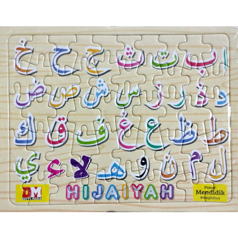 fuzzle anak / edukasi mainan anak (22x33cm)