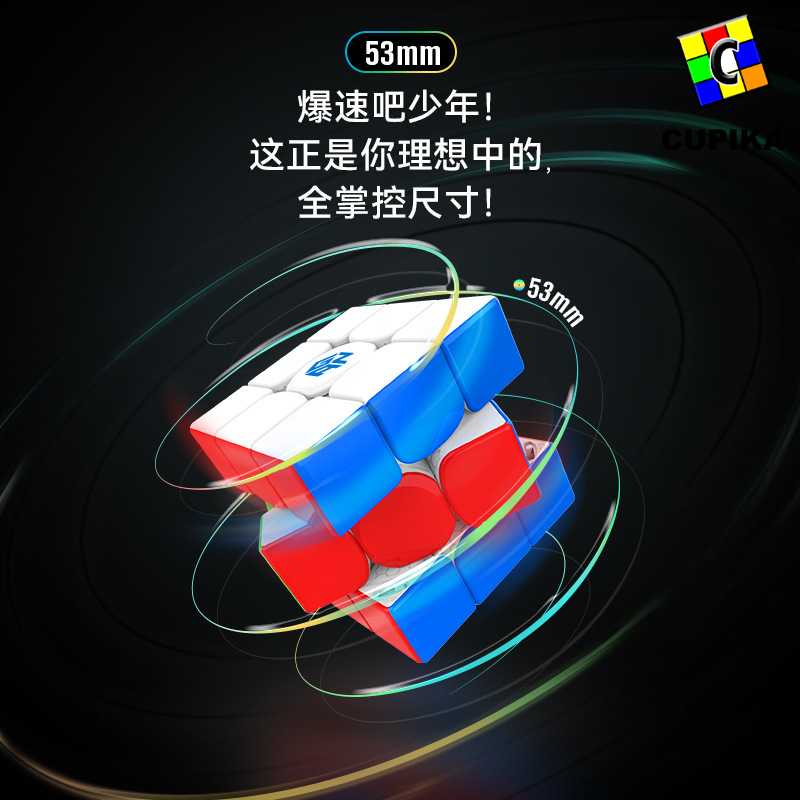 Rubik 3x3 Gan 11 Mini M Pro Magnetic Stickerless 3x3x3