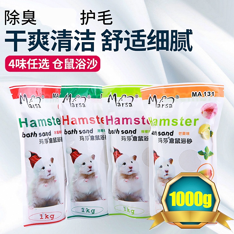 Pasir Mandi Hamster Wangi Lembut Marsa 1 kg bukan 500 gram