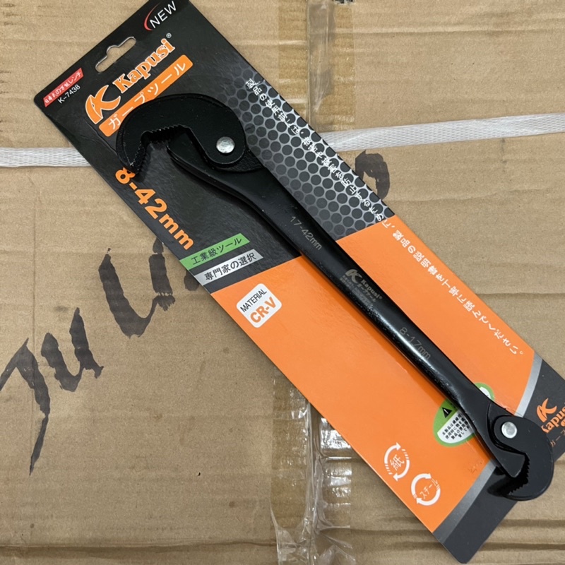 KAPUSI KUNCI INGGRIS SERBAGUNA 8 - 42 MM SNAP AND GRIP MULTIFUNCION WRENCH KUNCI PAS SERBAGUNA