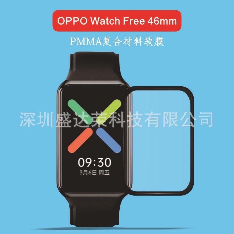 PET Anti Gores Screen Guard Oppo Watch Free 41mm 46mm