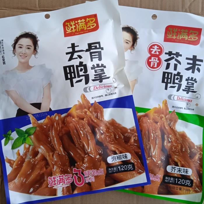 

Xian Man Duo Qu Gu Ya Zhang Boneless Duck Feet Ready To Eat Best Seller