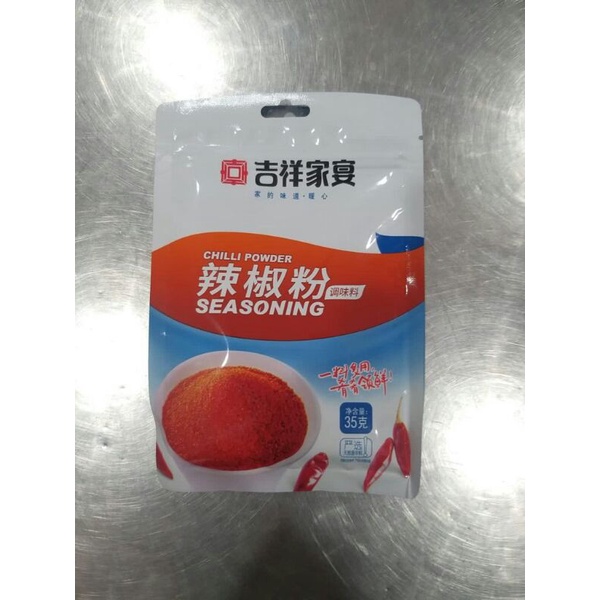 

Bubuk cabe / chilli powder / la jiao fen 辣椒粉 35gr