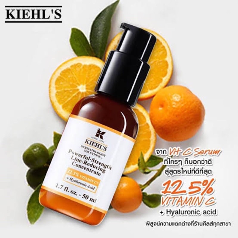 PROMO Kiehl’s Powerful Strength Lina Reducing Concentrate Vitamin C 50ml