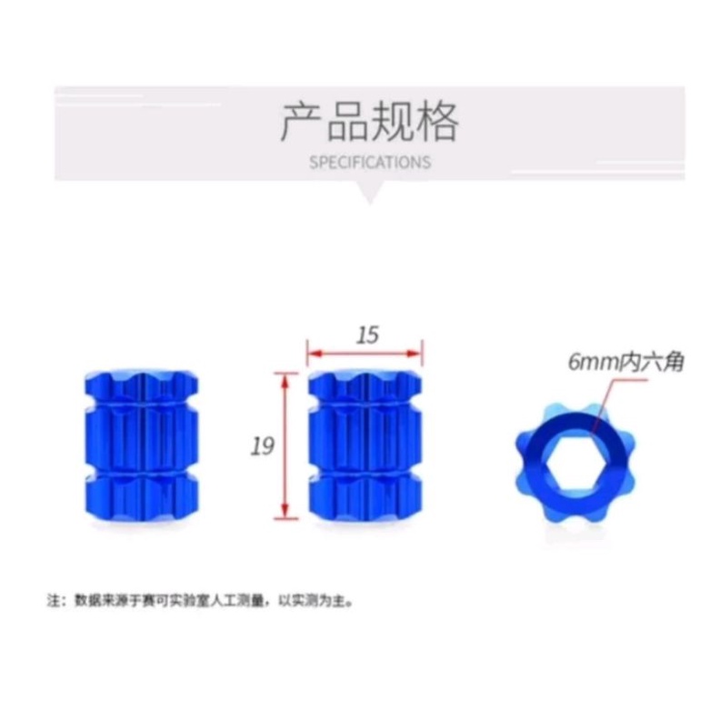 Kunci Pembuka Baut Crank Arm HT2 Alat Buka Baut Crank Hollowtech 2 Sepeda