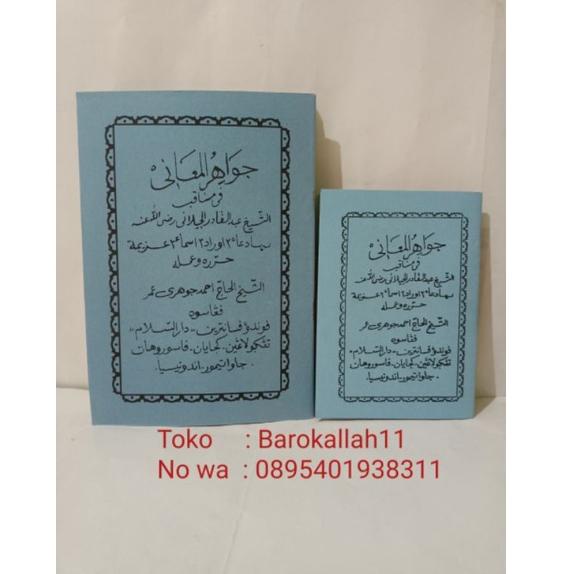 

BIG PROMO Manaqib jawahirul ma'ani(ukuran Besar & Saku)/Jawahir ma'ani/Jawahir maani/jawahirul maani ✿ 867