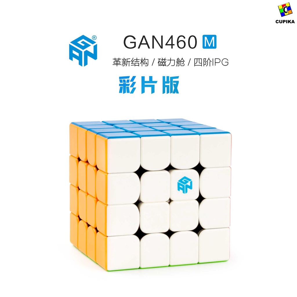 Rubik Gan 460 M 4x4x4 Original Magnetic 4x4 Stickerless 460M Gan460M