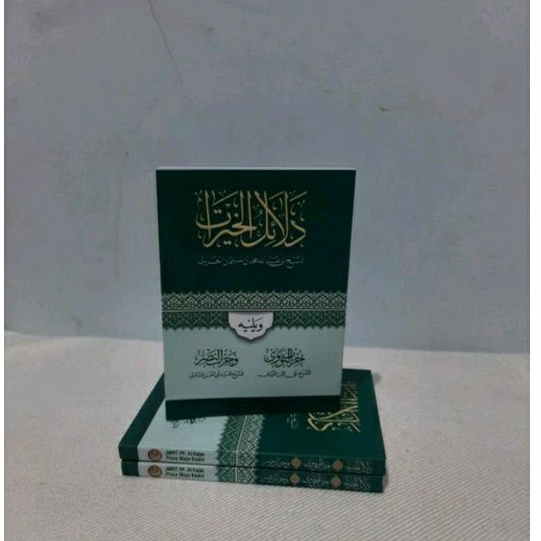 DALAILUL KHOIROT DALAIL SAKU Plus Hizb hizib Nawawi & Nashor PP Al falah ploso