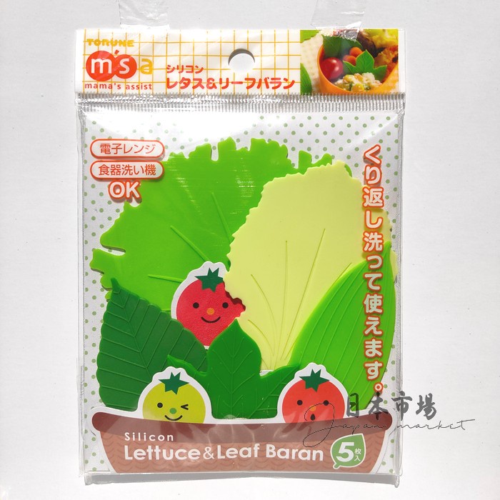Hiasan dan pemisah bento Torune Silicon Lettuce Leaf Baran Ori dari Jepang