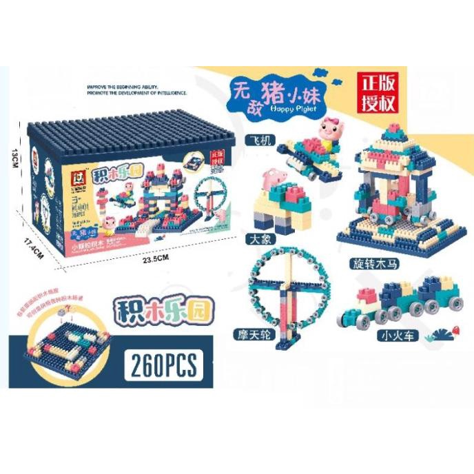 Mainan Anak Brick Lego Balok Susun Building Blocks 260pcs dan 360pcs