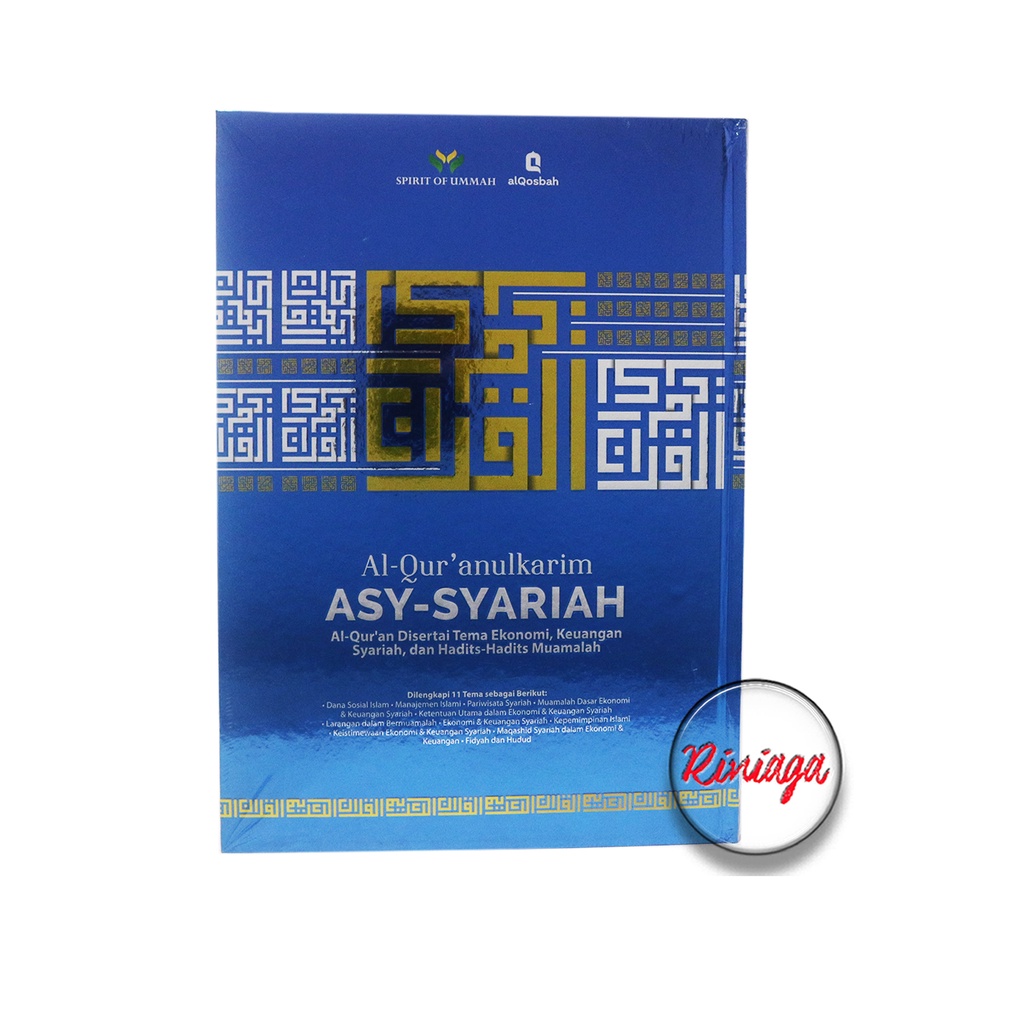 

( BISA CUSTOM CETAK NAMA ) Ukuran A4 Alquran Asy Syariah Al Quran terjemah yang disertai tema Ekonomi ,Keuangan dan hadits muamalah - AL QOSBAH