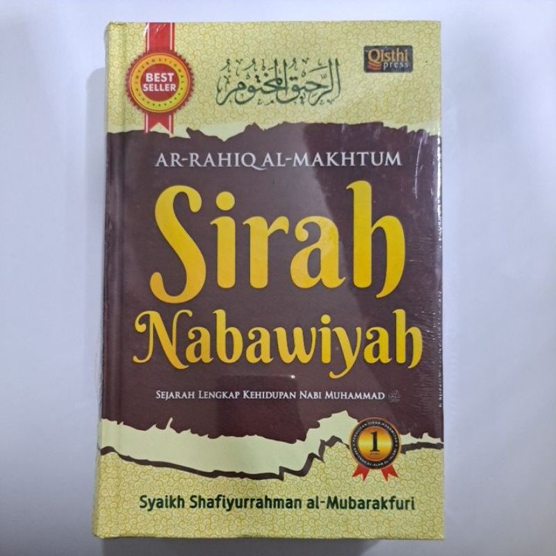 Sirah Nabawiyah