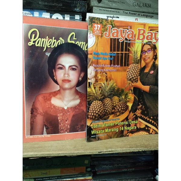 Jual Buku Majalah Basa Jawa Jaya Baya Penjebar Semangat Shopee Indonesia 9125