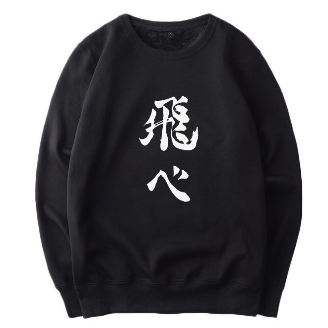 Ueno College Sweater Crewneck || Sweater Basic Anime || Pria &amp; Wanita Sz M - L - XL