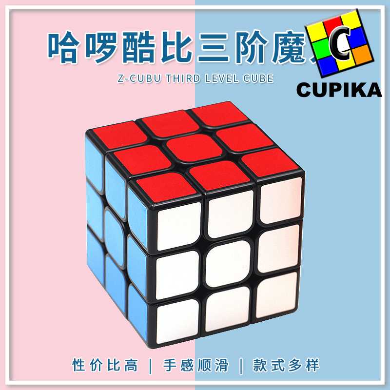 Rubik 3x3 ZCUBE Stickerless Speed Yj Yongjun Original Premium