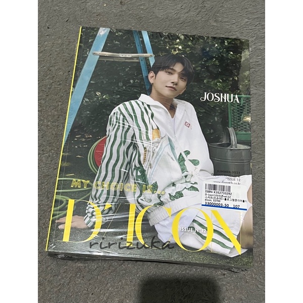 [READY STOCK] FULLSET/SEALED DICON 2021 SEVENTEEN JOSHUA