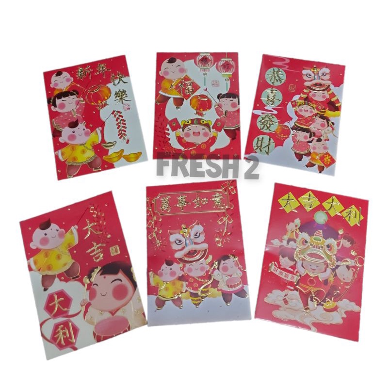 

angpao imlek anak netral NO 9 / angpao imlek 2020/ angpao imlek