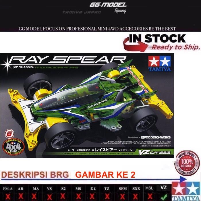 TAMIYA 18099 RAY SPEAR