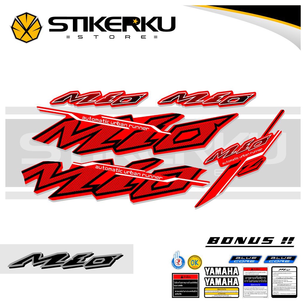 STRIPING MIO SPORTY URBAN DASAR WARNA  / STIKER MIO LAMA URBAN / STICKER MIO LAMA URBAN / SETIKER MI