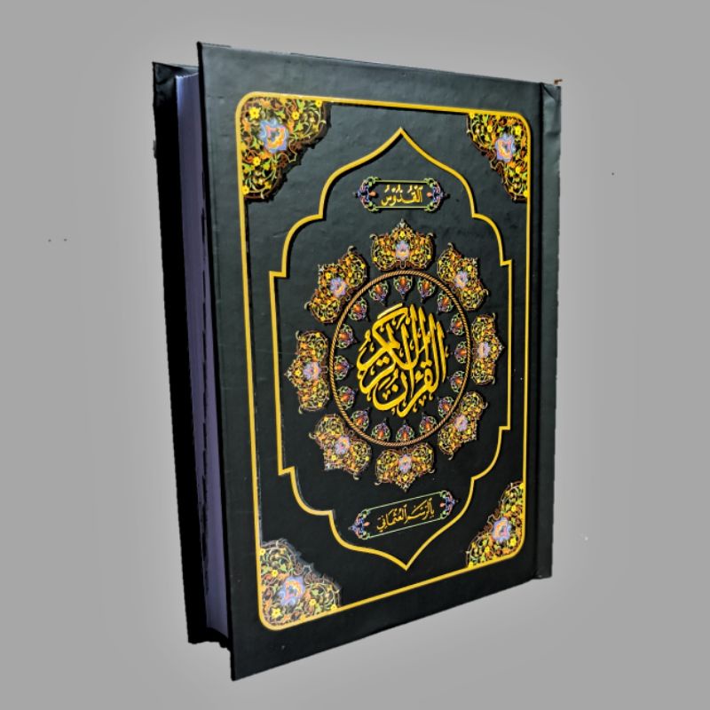 Al Quran Pojok Al Qudus Kecil A6 Quran Yanbua Kudus Rasm Ustmani