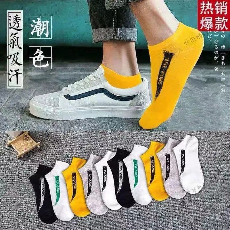 [40 bungkus] kaus kaki pria musim panas kaus kaki tipis kaus kaki deodoran kaus kaki menyerap kering