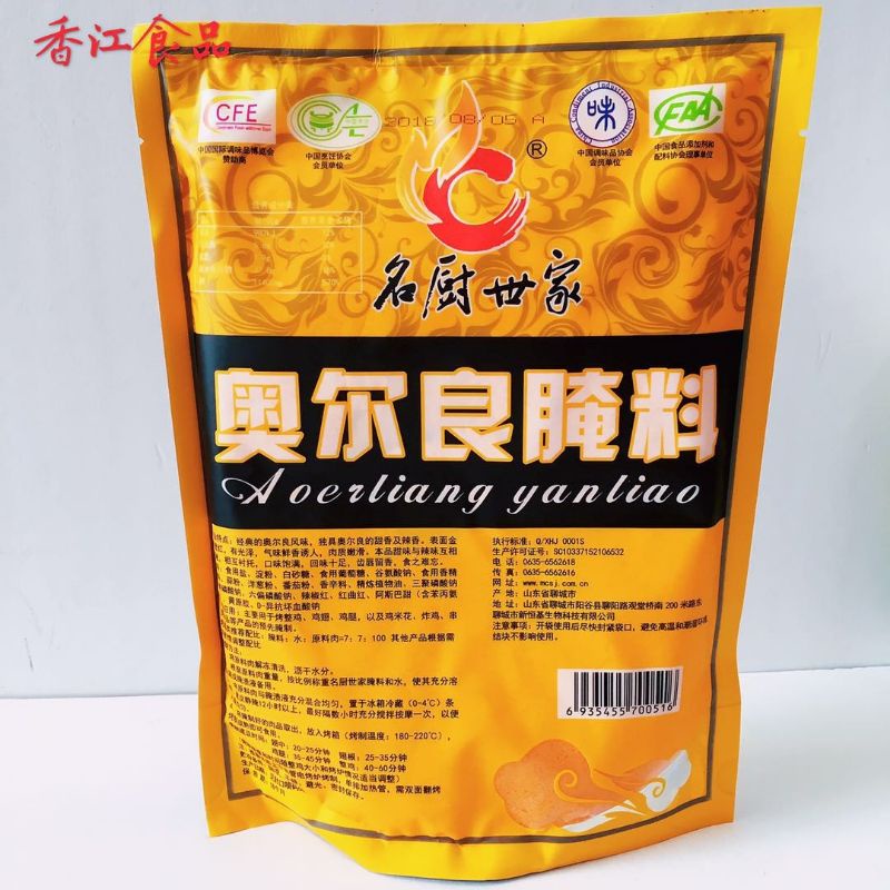 

Orleans Roasted 1KG Chicken Marinade Aoureliang