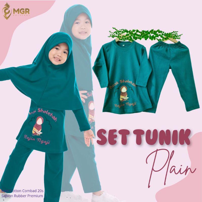 TUNIK SET PLAIN PEREMPUAN/BAJU ANAK PEREMPUAN 3-4 TAHUN