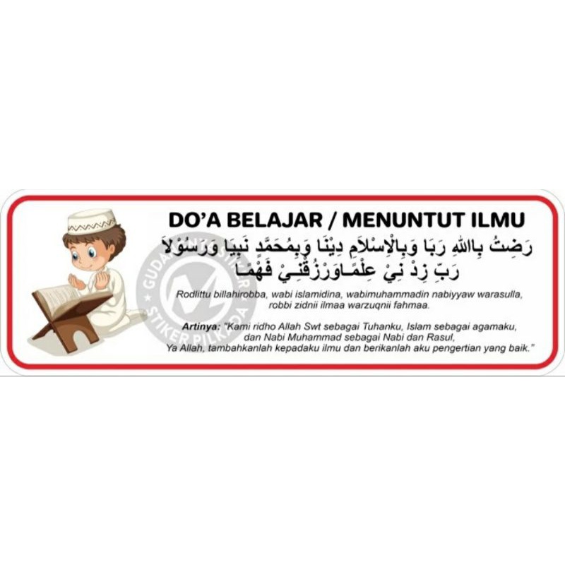 

STIKER VINYL DOA MENUNTUT ILMU - 30x10cm