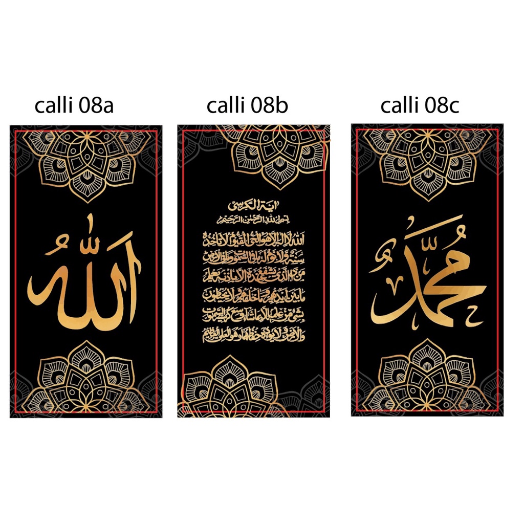 Tulisan Kaligrafi Arab Dekorasi Hiasan Dinding Poster Allah Muhammad Poster dinding kaligrafi 45cm