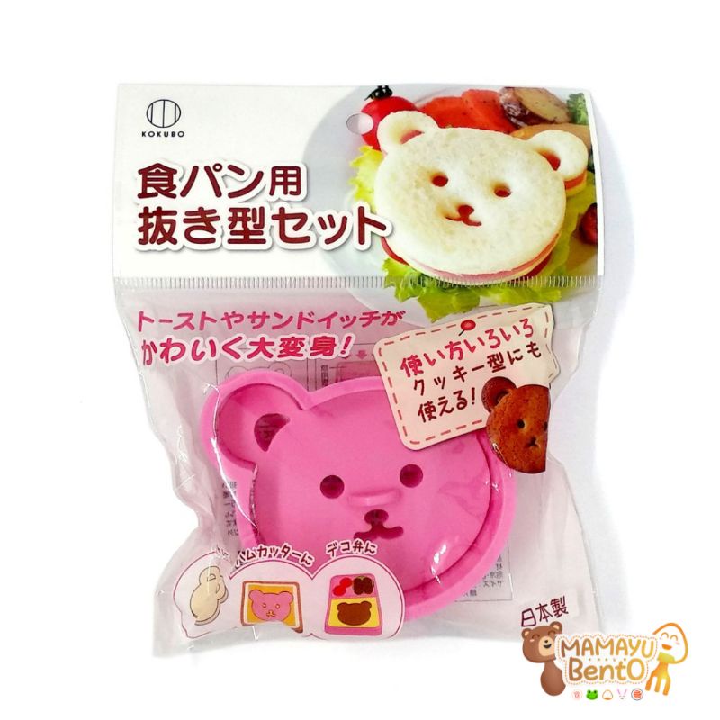 Cetakan Roti Beruang (bear mold)
