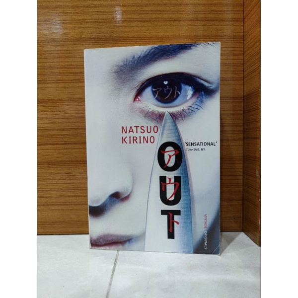 Natsuo Kirino - Out