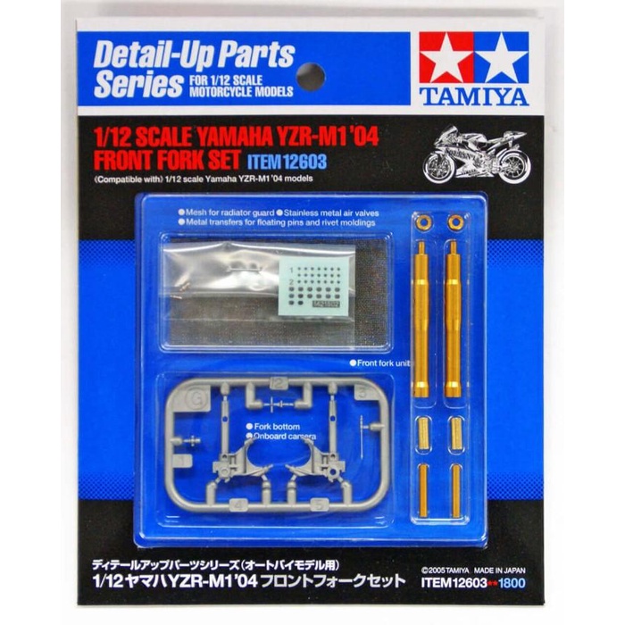 Tamiya 12603 Yamaha YZR-M1'04 Front Fork Set 1/12 Scale