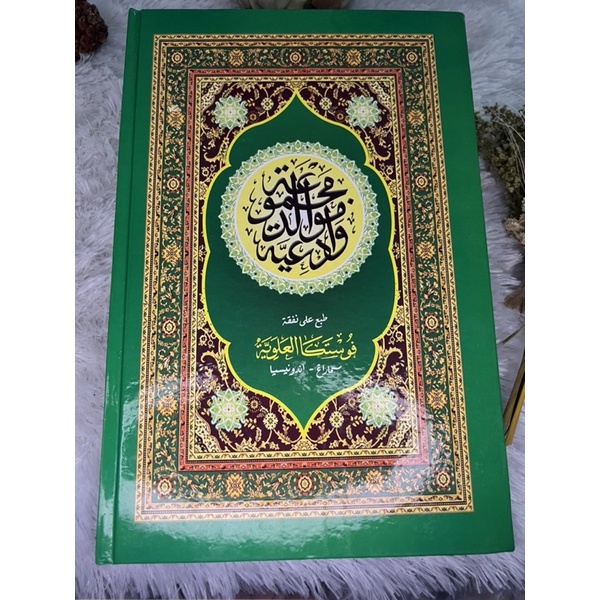 BARJANJI / DIBA' BESAR / SHOLAWAT