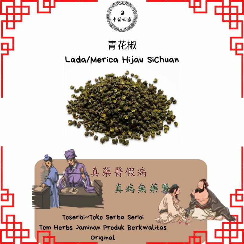 

100gr 青花椒 SzeChuan Green Pepper Qing Hua Jiao SiChuan Pepper Lada Hijau