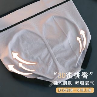 GO!CD870 Celana Dalam Wanita Katun CD Motif Underwear PushUp Sempak Gaya Korea Import Murah