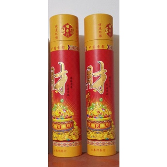dupa halus cendana merah (chai sen xiang)