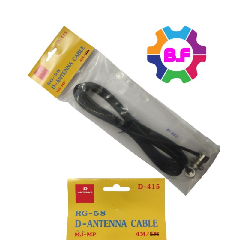 D'ANTENA KABEL BREKET ANTENA MOBIL NIPPON D-415 RIG HT PANJANG 4 METER RG 58 MURAH